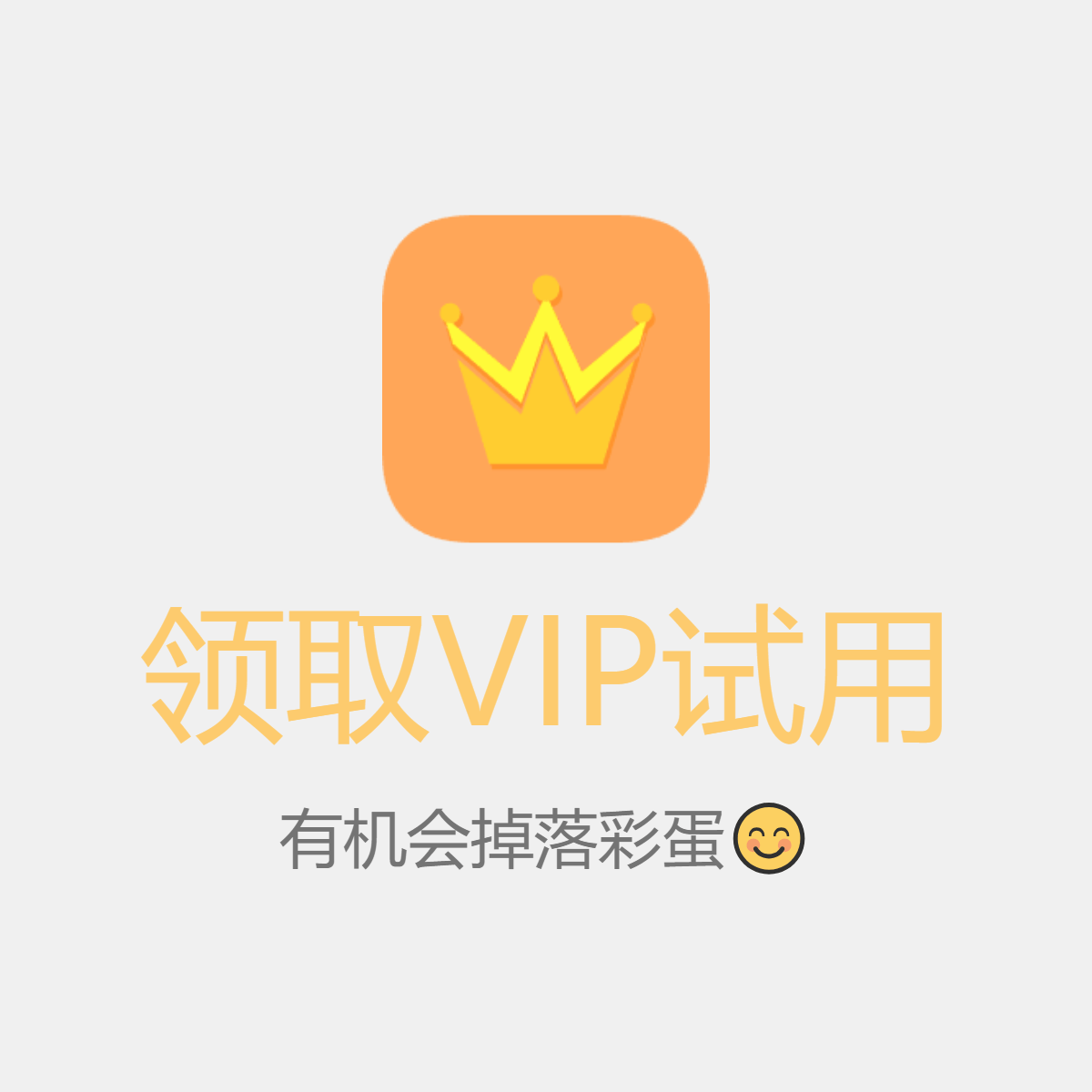 大鱼表现工具条 V2.0免费试用领取与激活教程